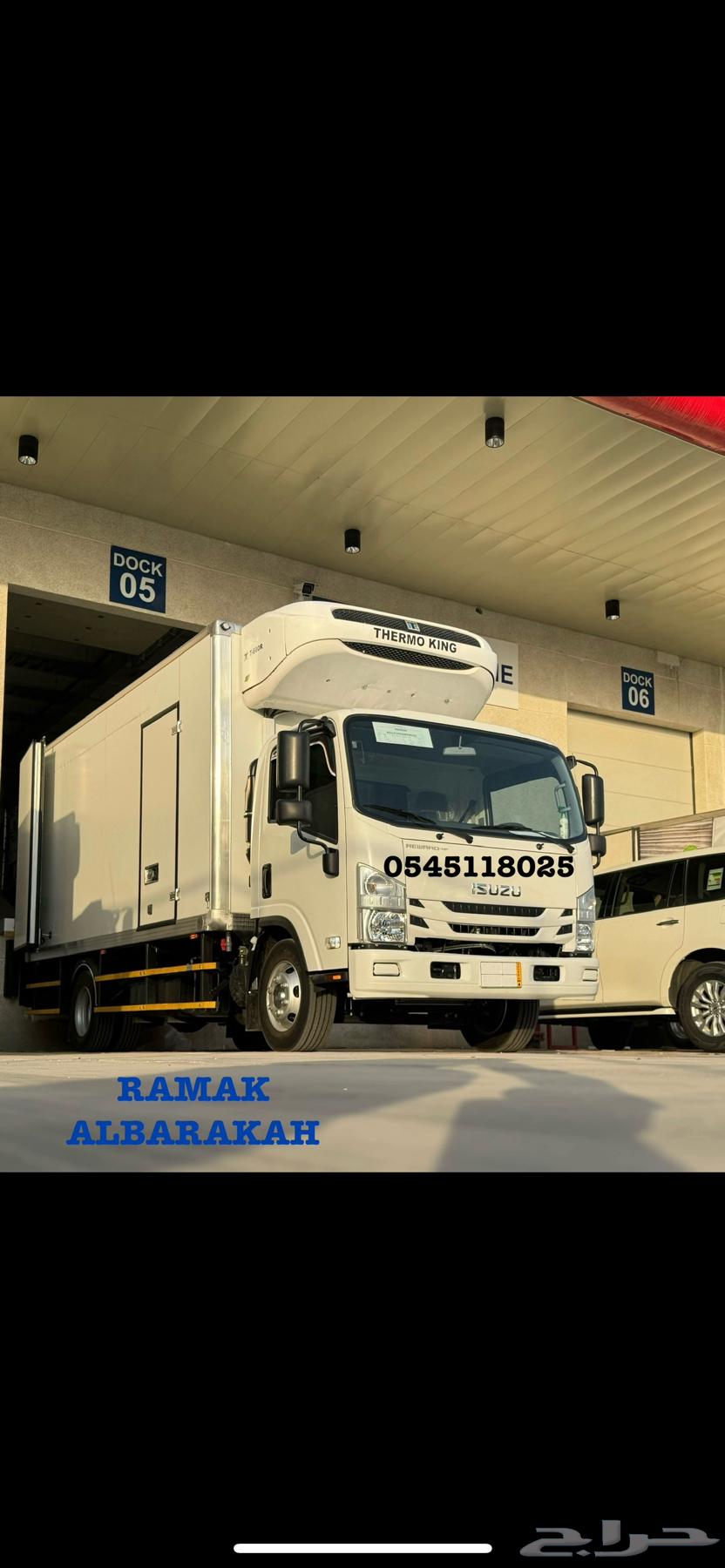 للايجار دينا ايسوزو ثلاجه64381892462211110