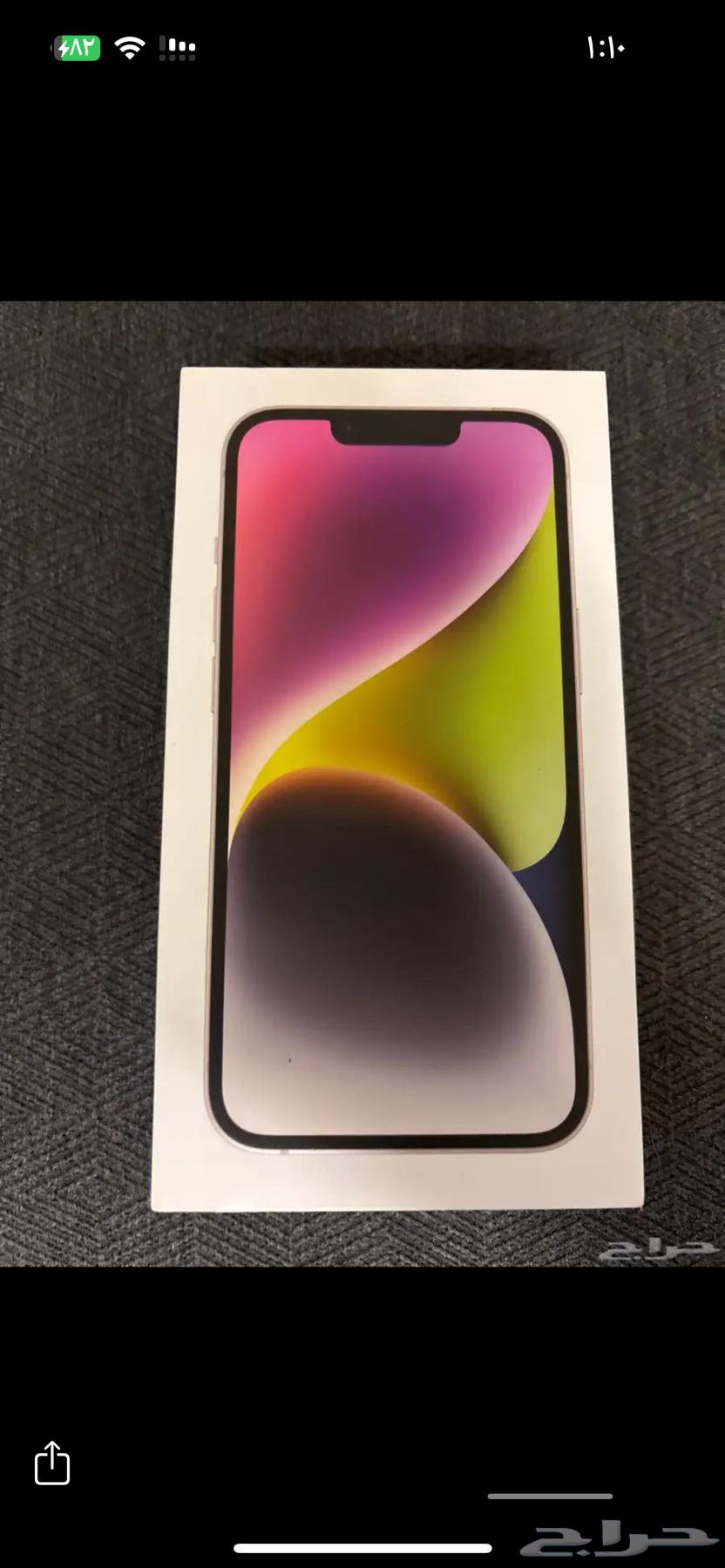 iPhone 14 Standard, Used but Like New64616778049667111