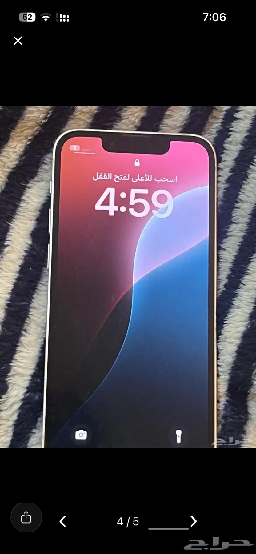 ايفون 13 ميني64619642846339111