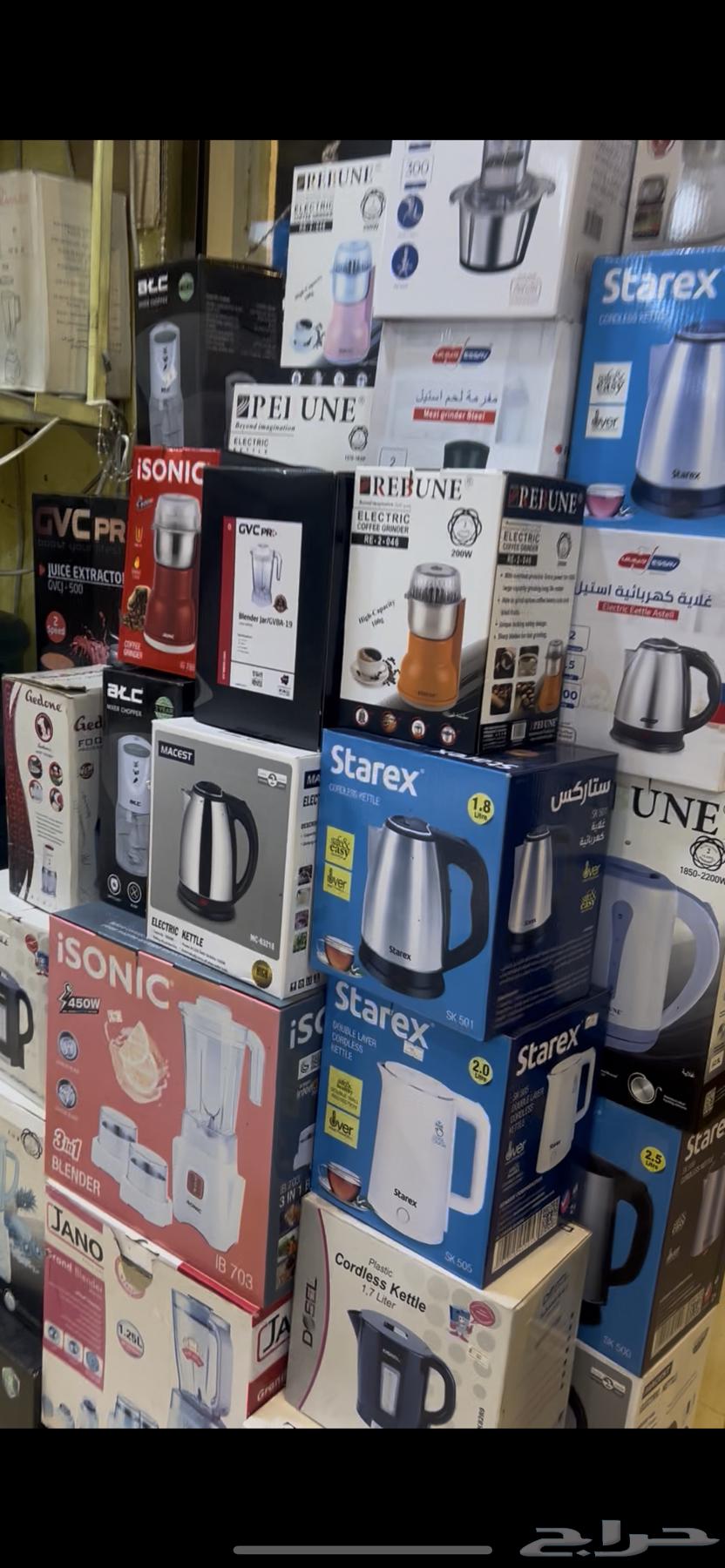 تصفية وعروض سعر جملة أجهزة منزلية كهربائية وسباكة64619204665474111