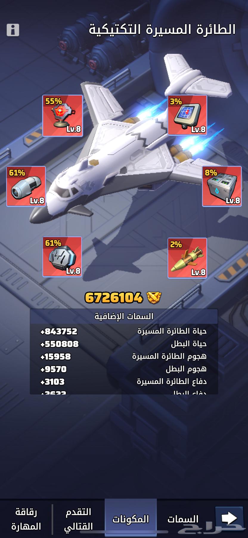 حساب الحرب الاخيره64620568134786112