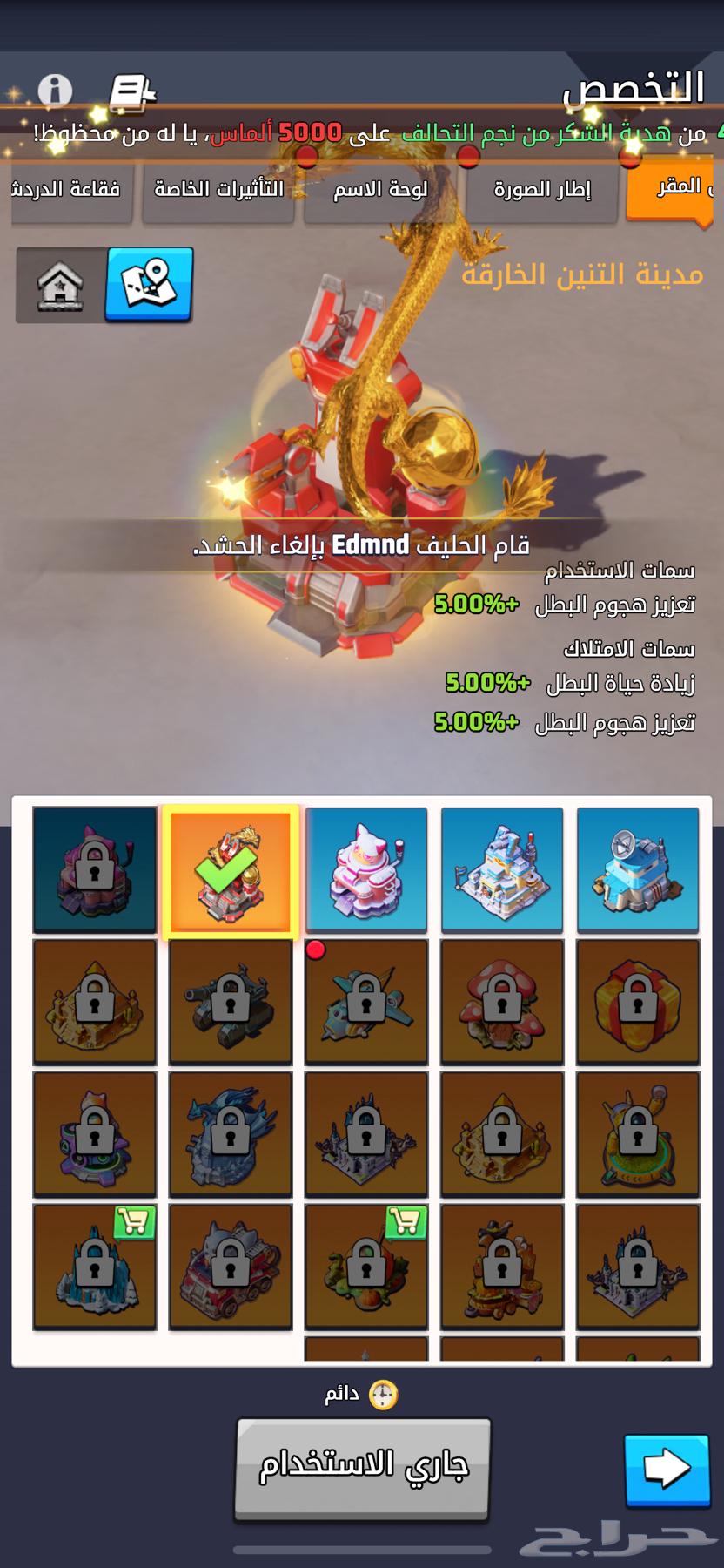 حساب الحرب الاخيره64620568134786110