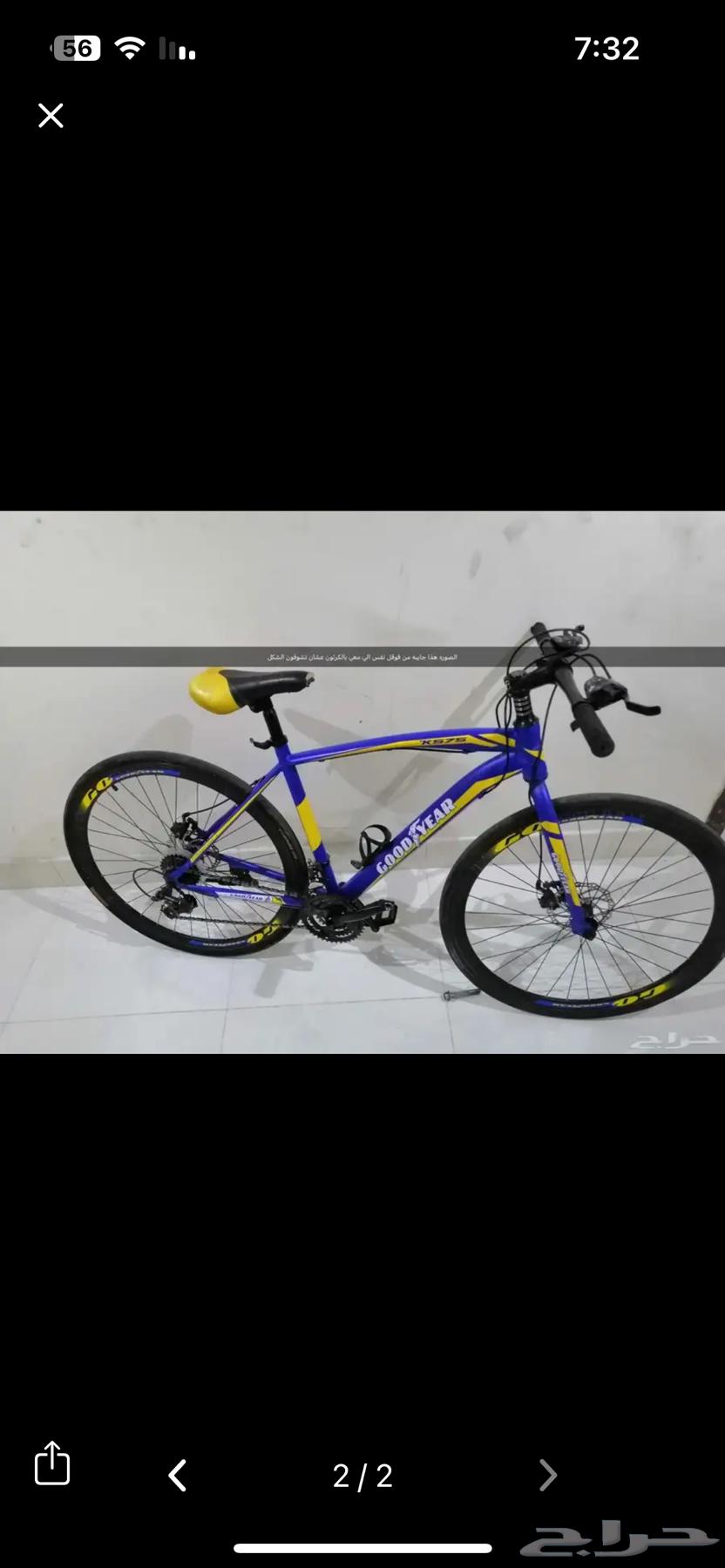 دارجه جودير المنيوم64623765377281111