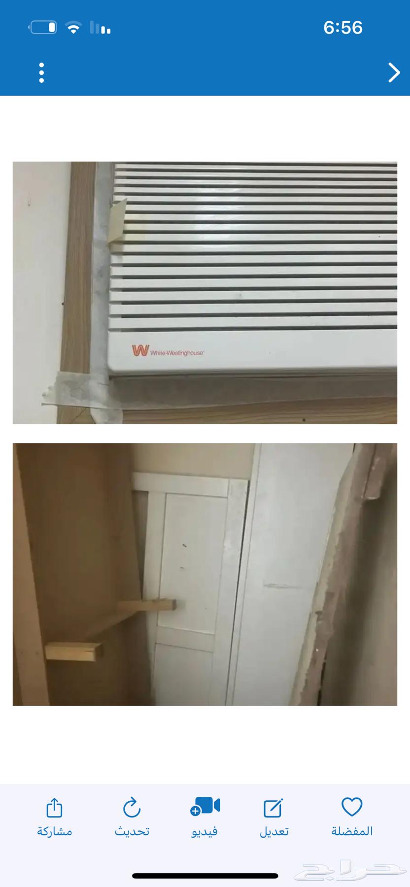 اثاث مستعمل اخو الجديد للبيع64618127948930110