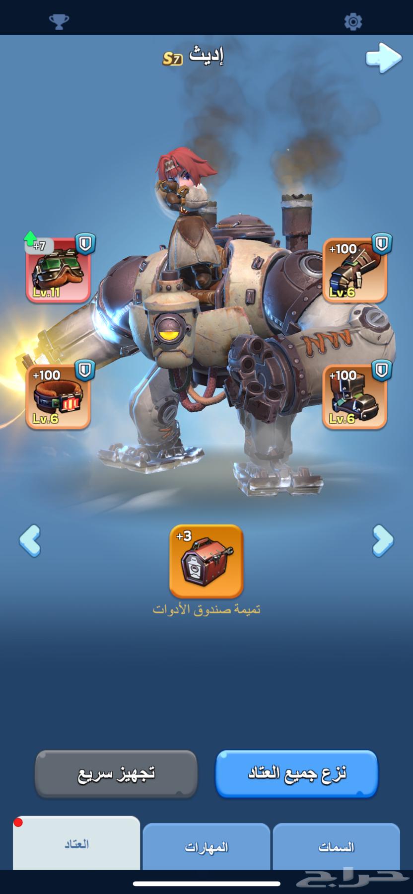 حساب النجاة في الصقيع للبيع64617275549314112