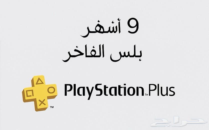 PlayStation 5 Digital Edition, Fully Functional64617650967299112