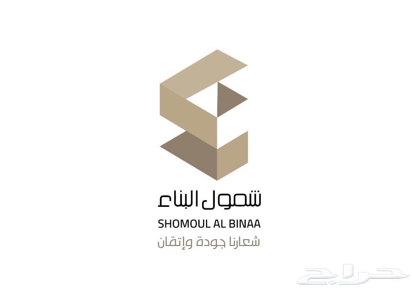 تأسيس سباكة وكهرباء ولياسه64160916512771110