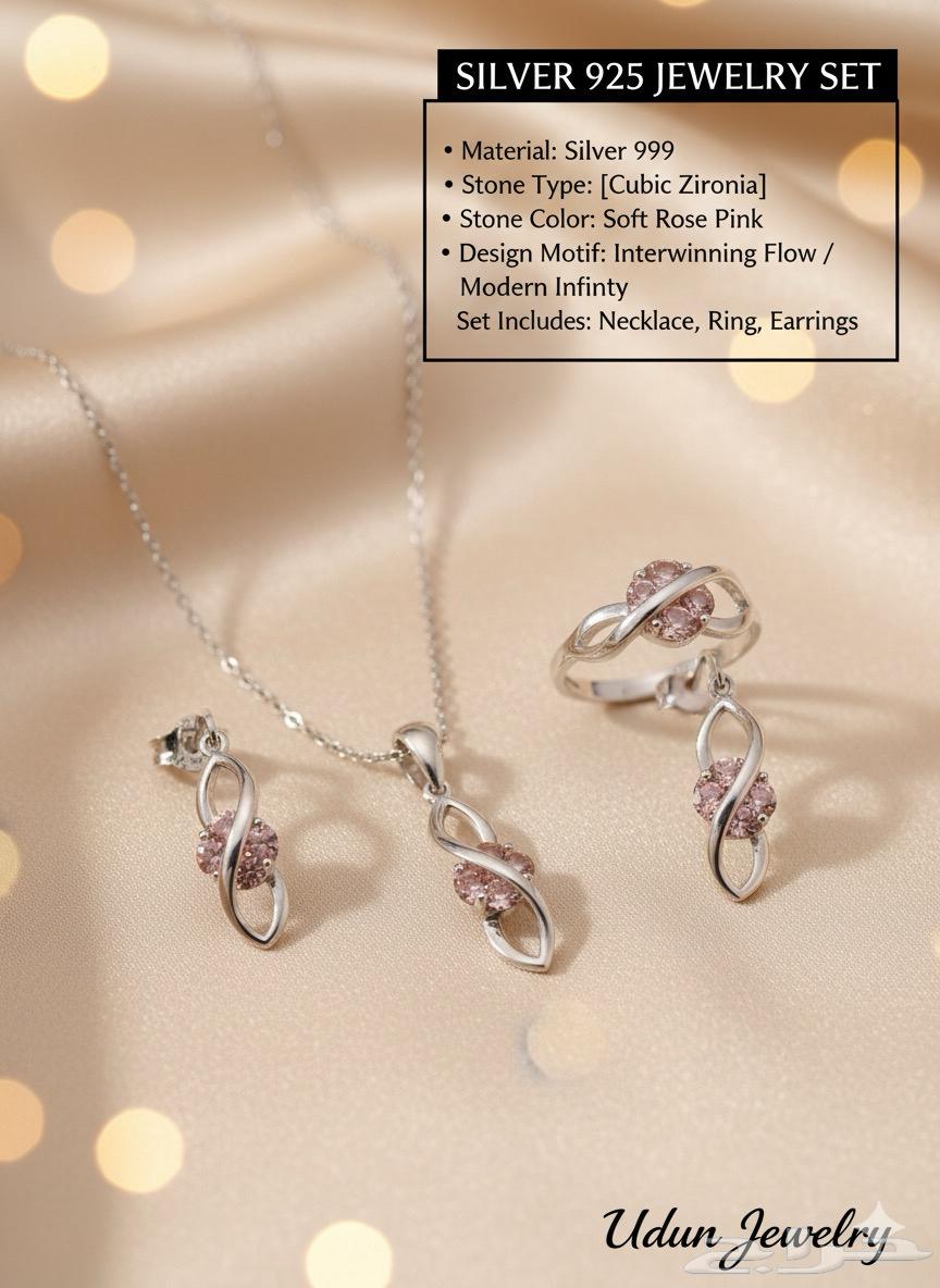 تألقي بلمسة من الفخامة64618189818115113