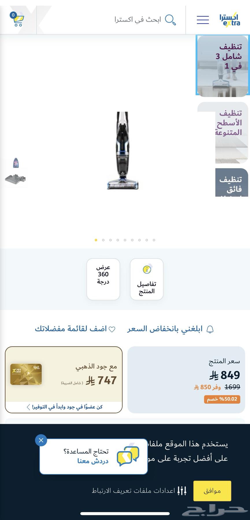 مكنسة جاف رطب64620530560642113