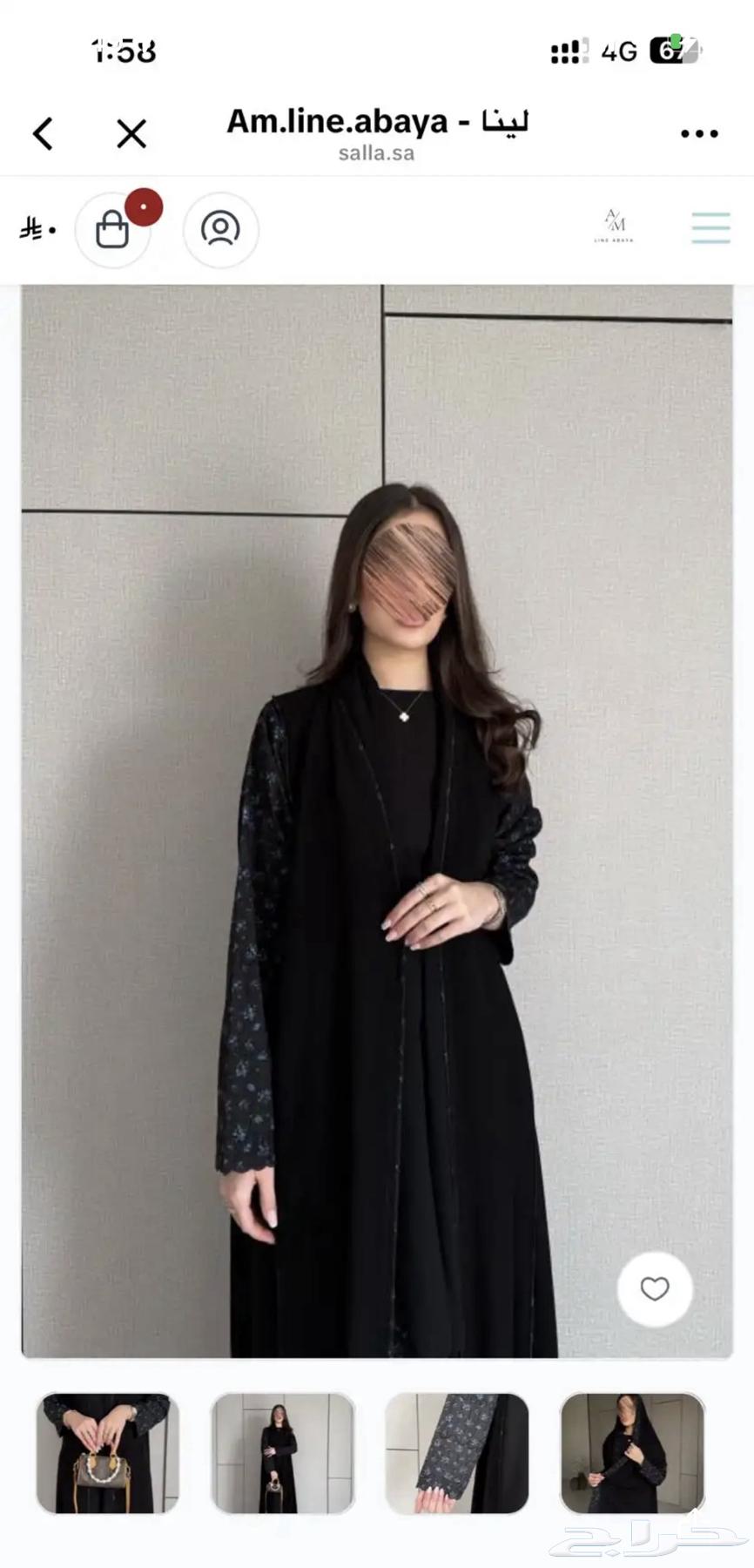 عباية جديدة للبيع.64616517501955113