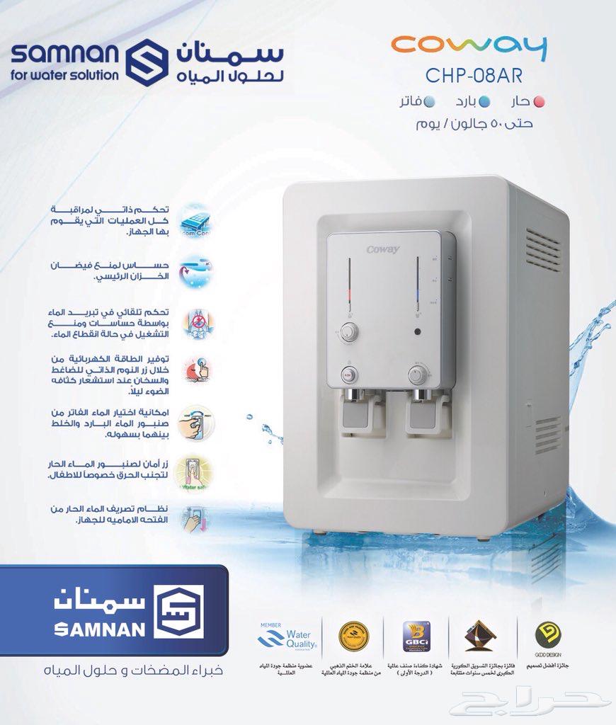 براد كوري coway بنطام الفلاتر شبه جديد شريته ش2600 من سمنان64617275524738110