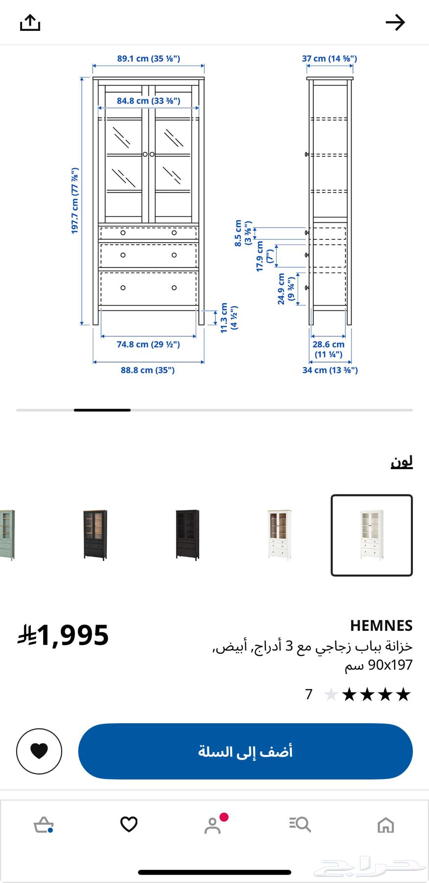 2 خزانة بباب زجاجي مع 3 ادراج من ايكيا64622241177089112