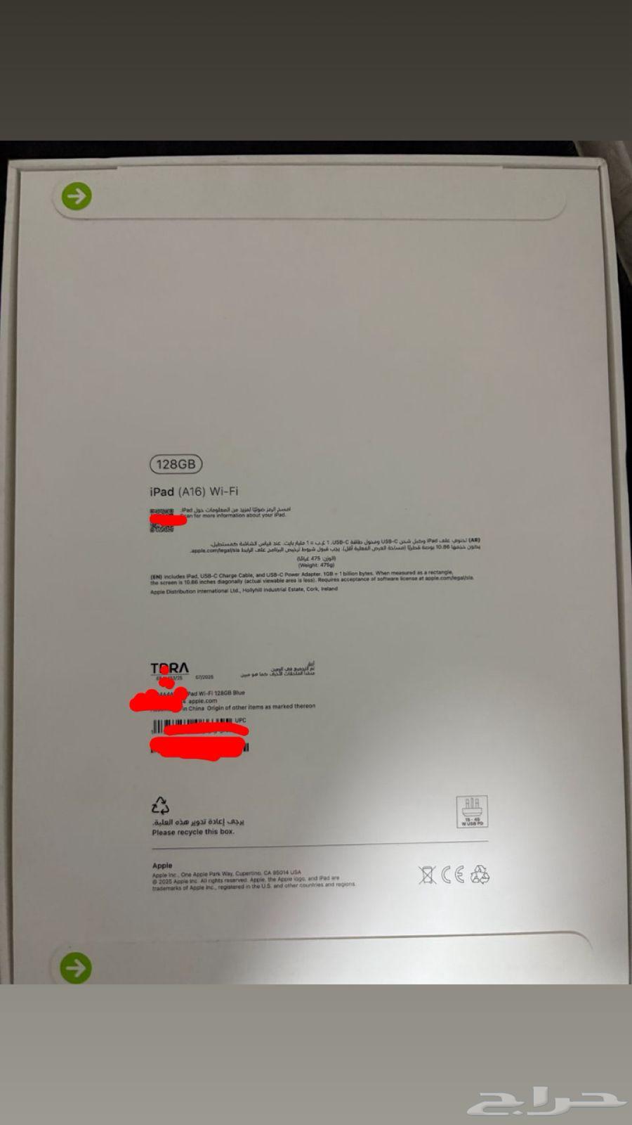 للبيع ايباد A16 iPad الجيل 11 جديد64623814164610112