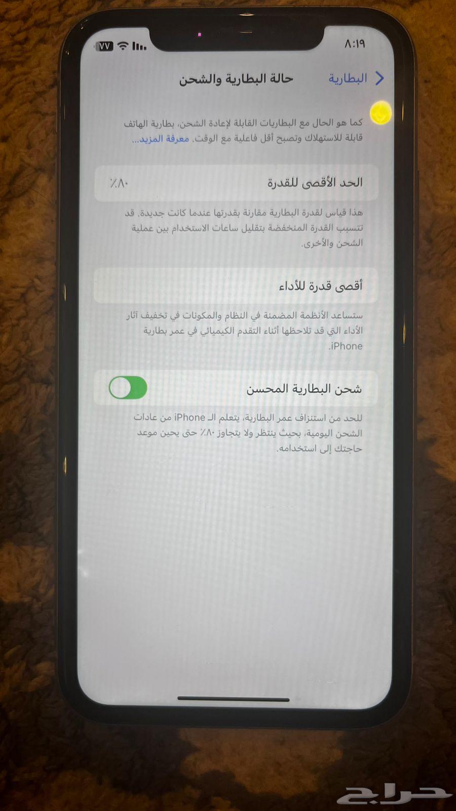 ايفون 11 للبيع64624315319553110