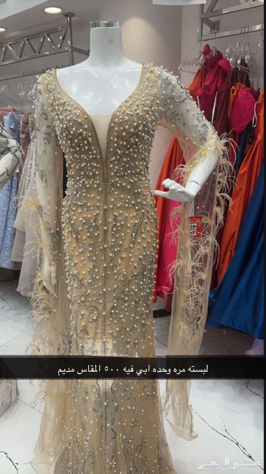 فساتين للبيع شبه جديده لبسه وحده فقط64617601985793111