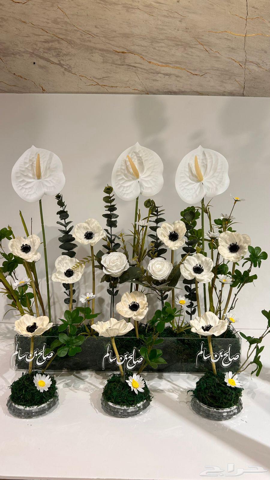 فرعين محلات ورد مواقع مميزه مشروع جاهز من كل شي متوفر64618227230338113