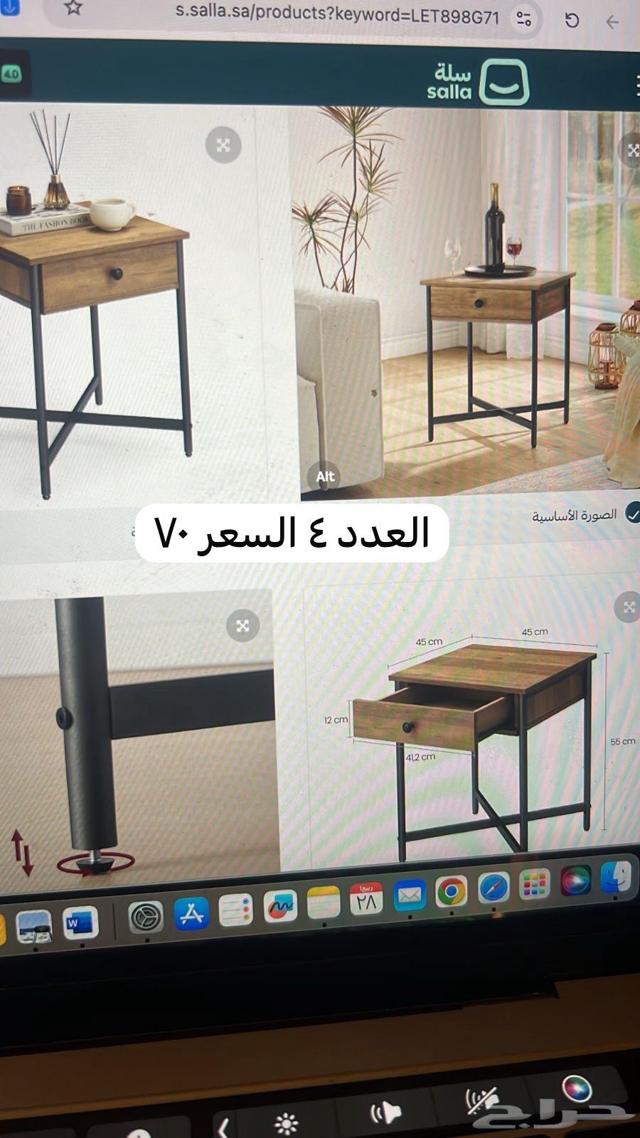 ستوك اثاث جديد صيني للبيع64620217631618112