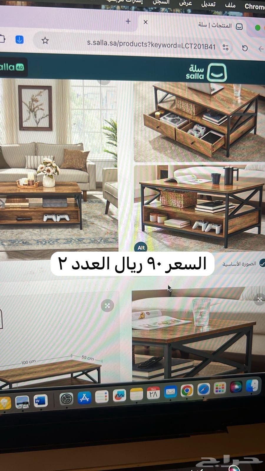 ستوك اثاث جديد صيني للبيع64620217631618110