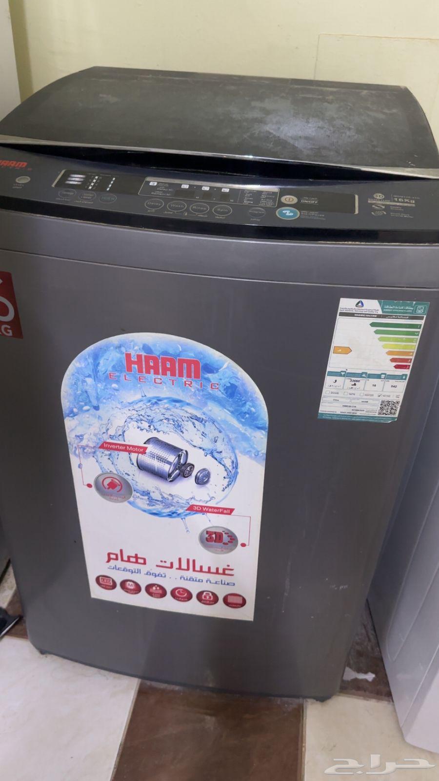 اجهزه كهربائيه64624107379201113