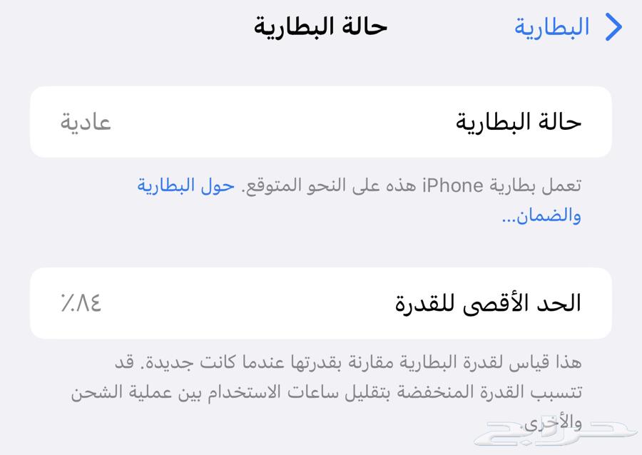 iPhone 15 Pro Max, 256 GB, Screen Replaced Commercially64616317473153111