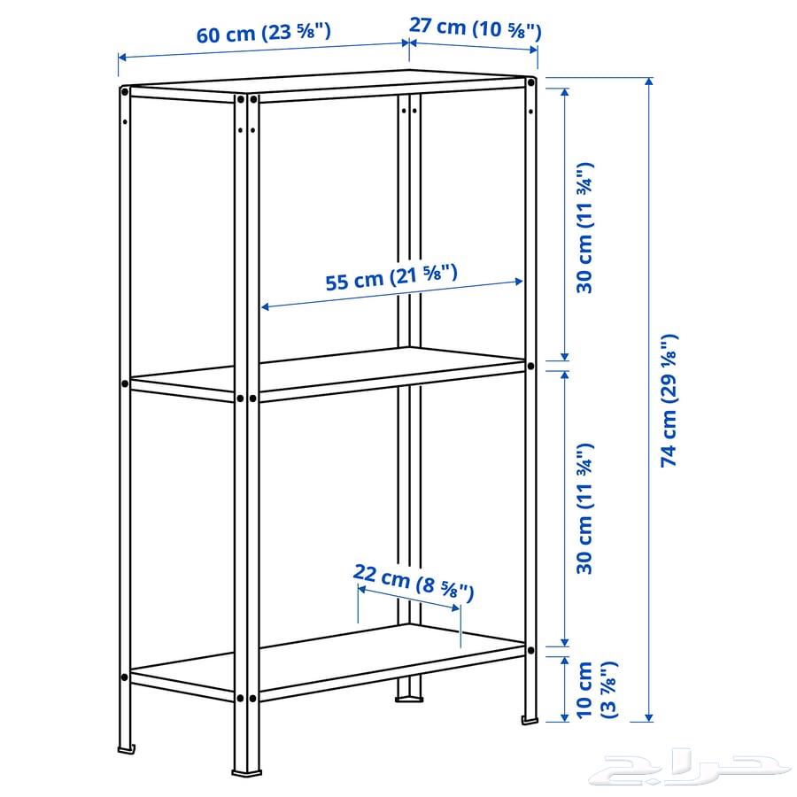 وحدة رفوف من ايكيا- A shelving unit from IKEA64621317625730112