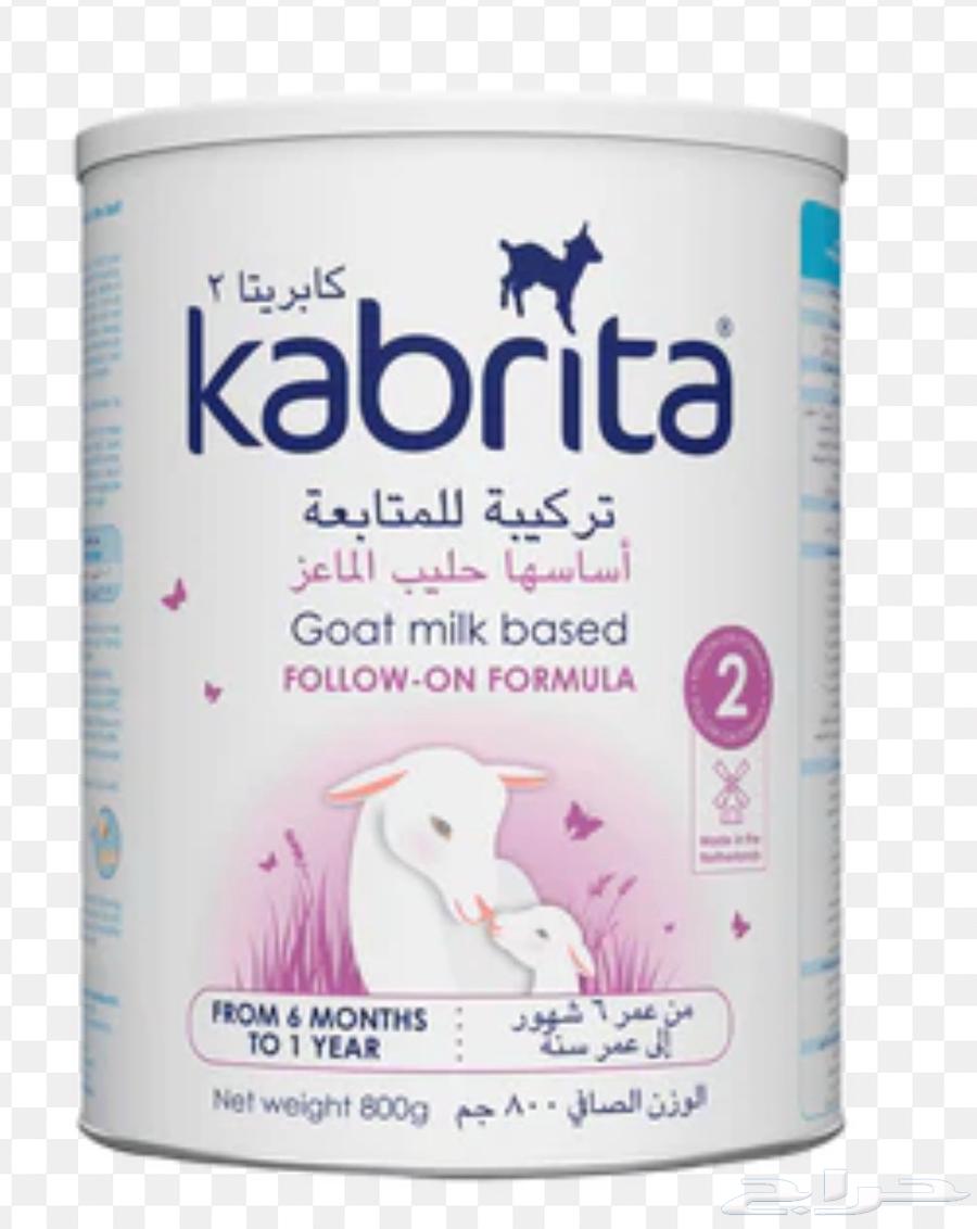 حليب كابريتا رقم 2 للبيع64622862371331110