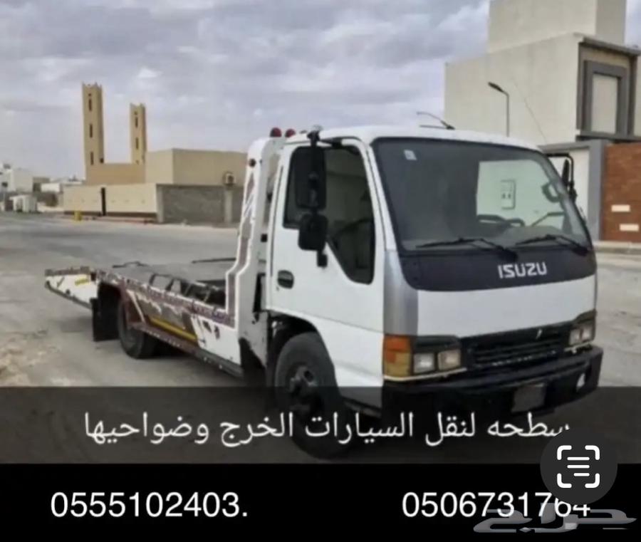 Towing Service64161422130049110