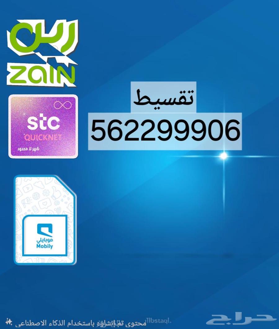 بيع بطايق سامسونج ايفون64595858007043110
