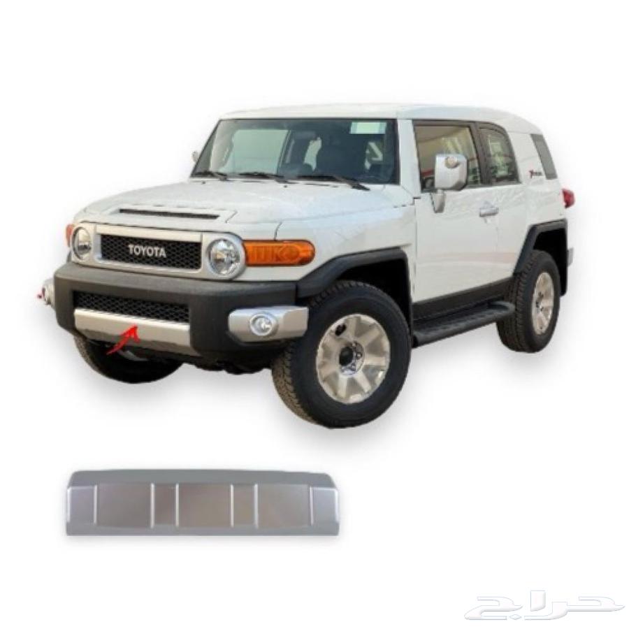 Sajah Saddam FG Front Bumper Agency64836496309634110