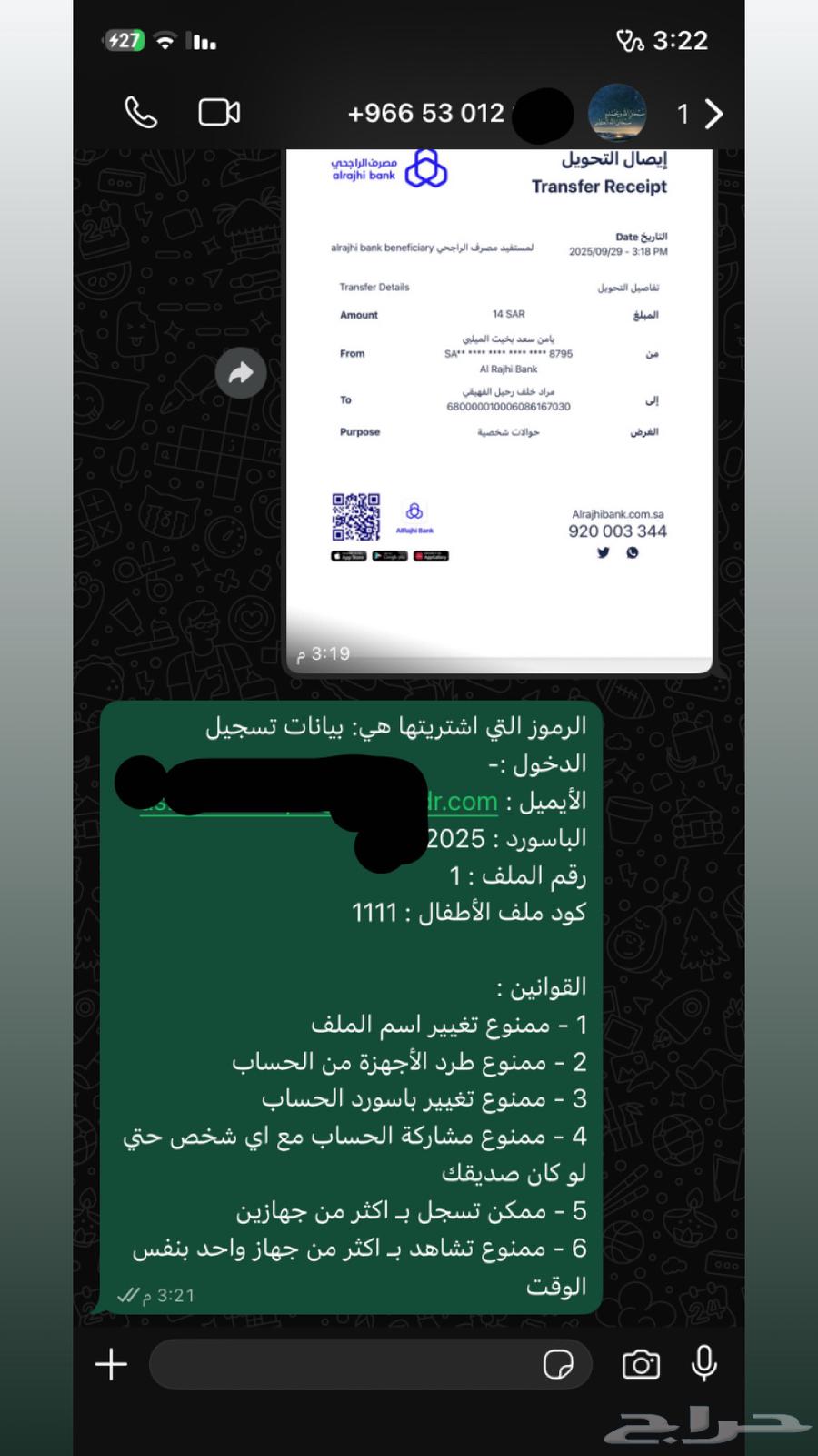 Netflix account subscription, private file with premium access.64598057631747111