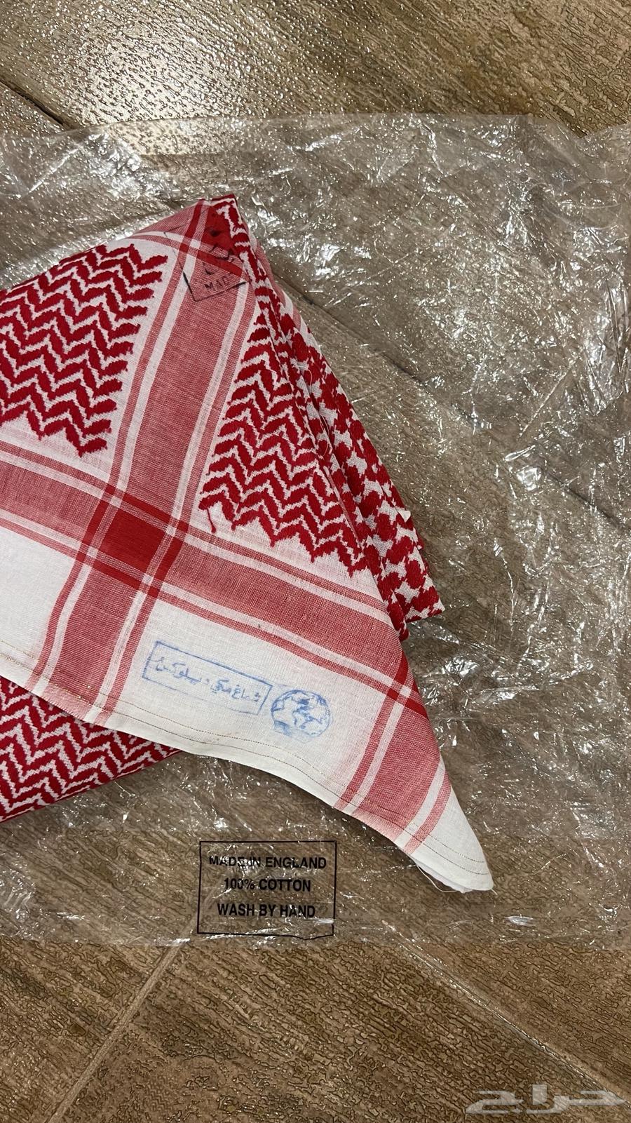 شماغ ملكي قديم64630331873153113