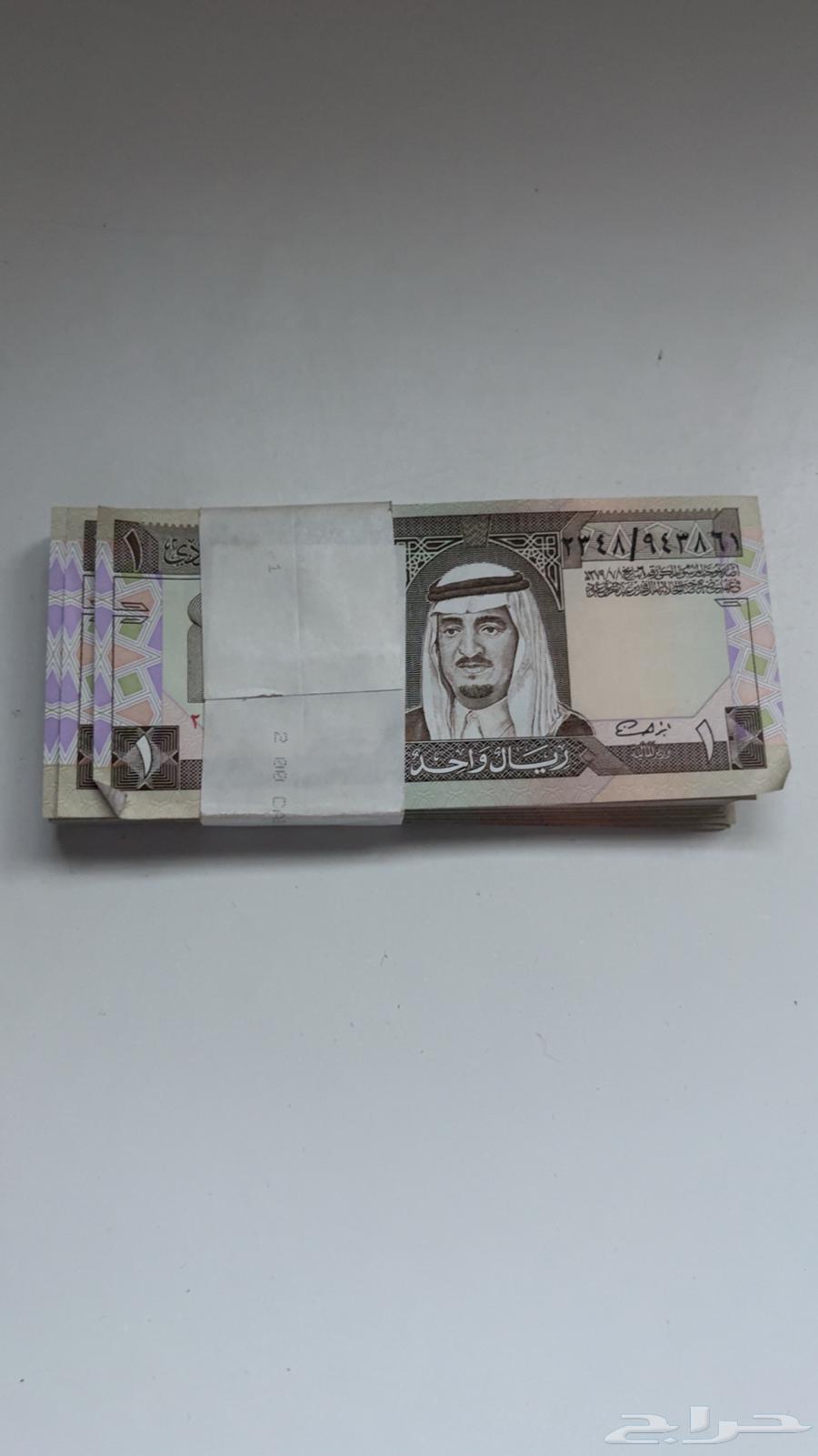 New King Fahd Riyal Bundle, Unused64618301979649111