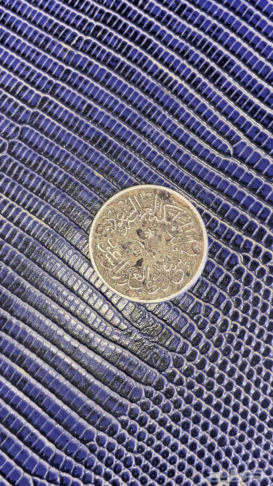 فلوس قديمه للبيع علي السوم64626334819073113