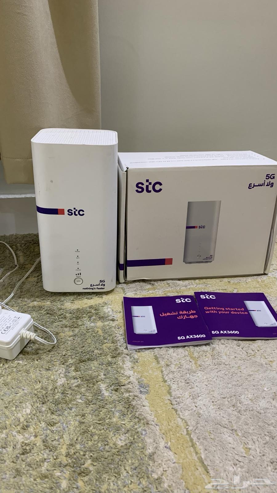 Working STC Router, Condition: Must Support 5G64624536454275114