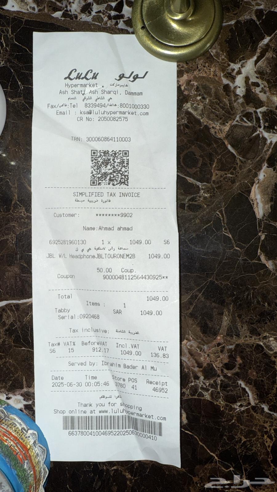 سماعة للبيع جديدة JBL64636023202563113