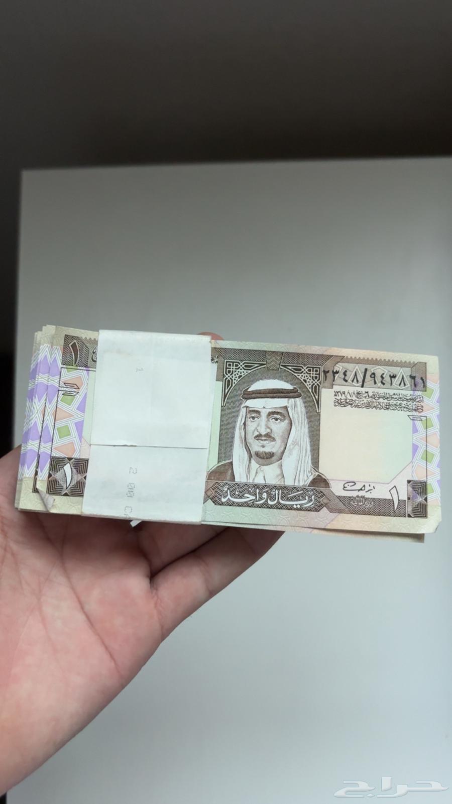 New King Fahd Riyal Bundle, Unused64618301979649110