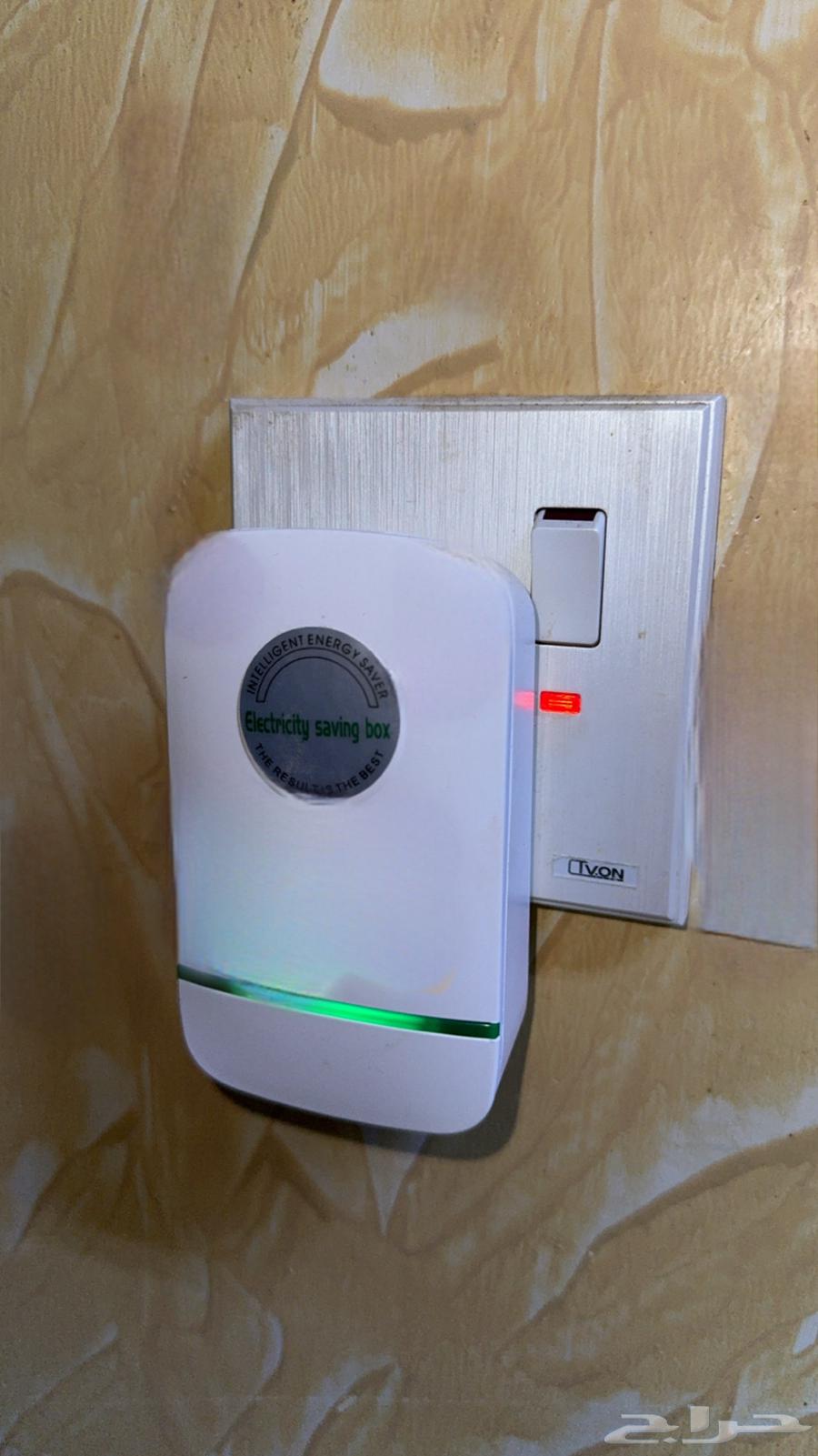 جهاز توفير في فاتورة الكهرب64626359341442110