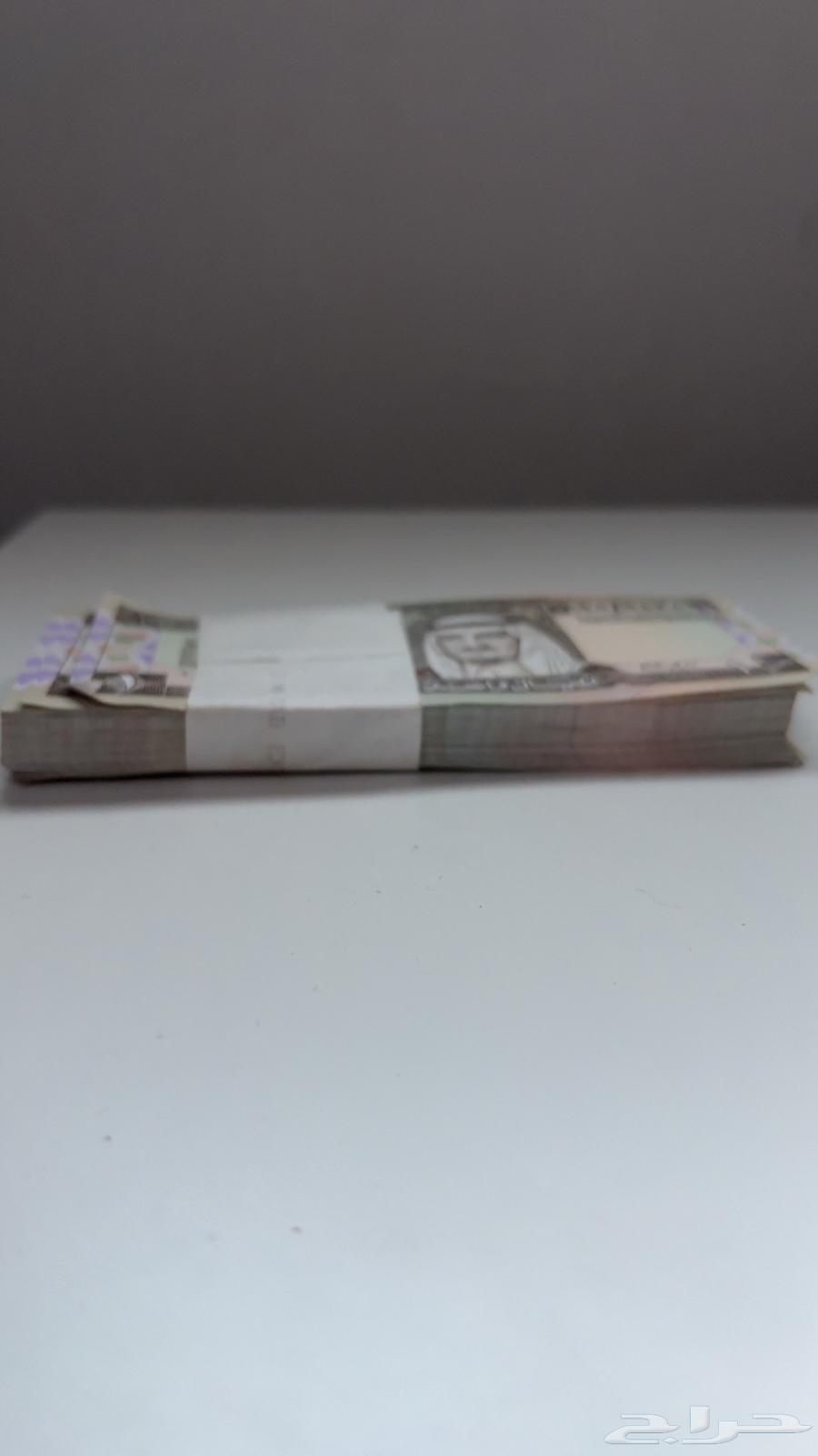 New King Fahd Riyal Bundle, Unused64618301979649112