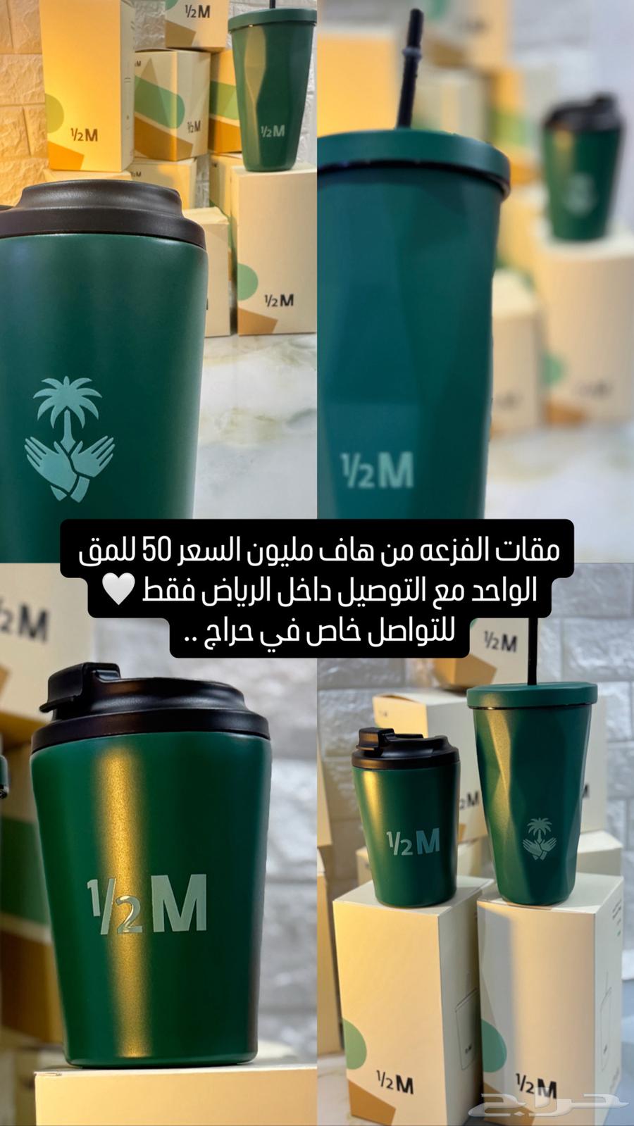 مقات الفزعة من هاف مليون حار وبارد64627213494275110