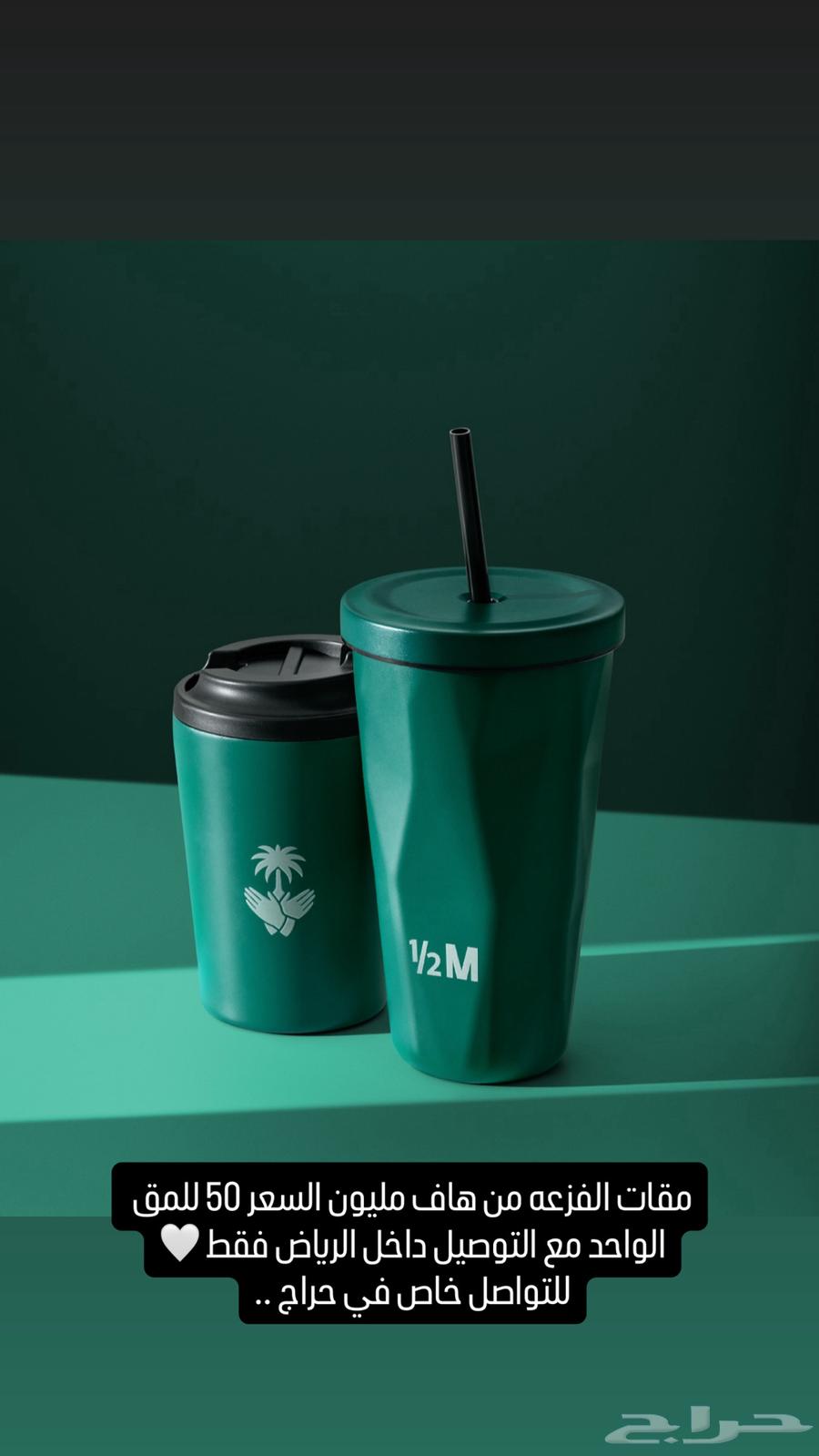 مقات الفزعة من هاف مليون حار وبارد64627213494275111