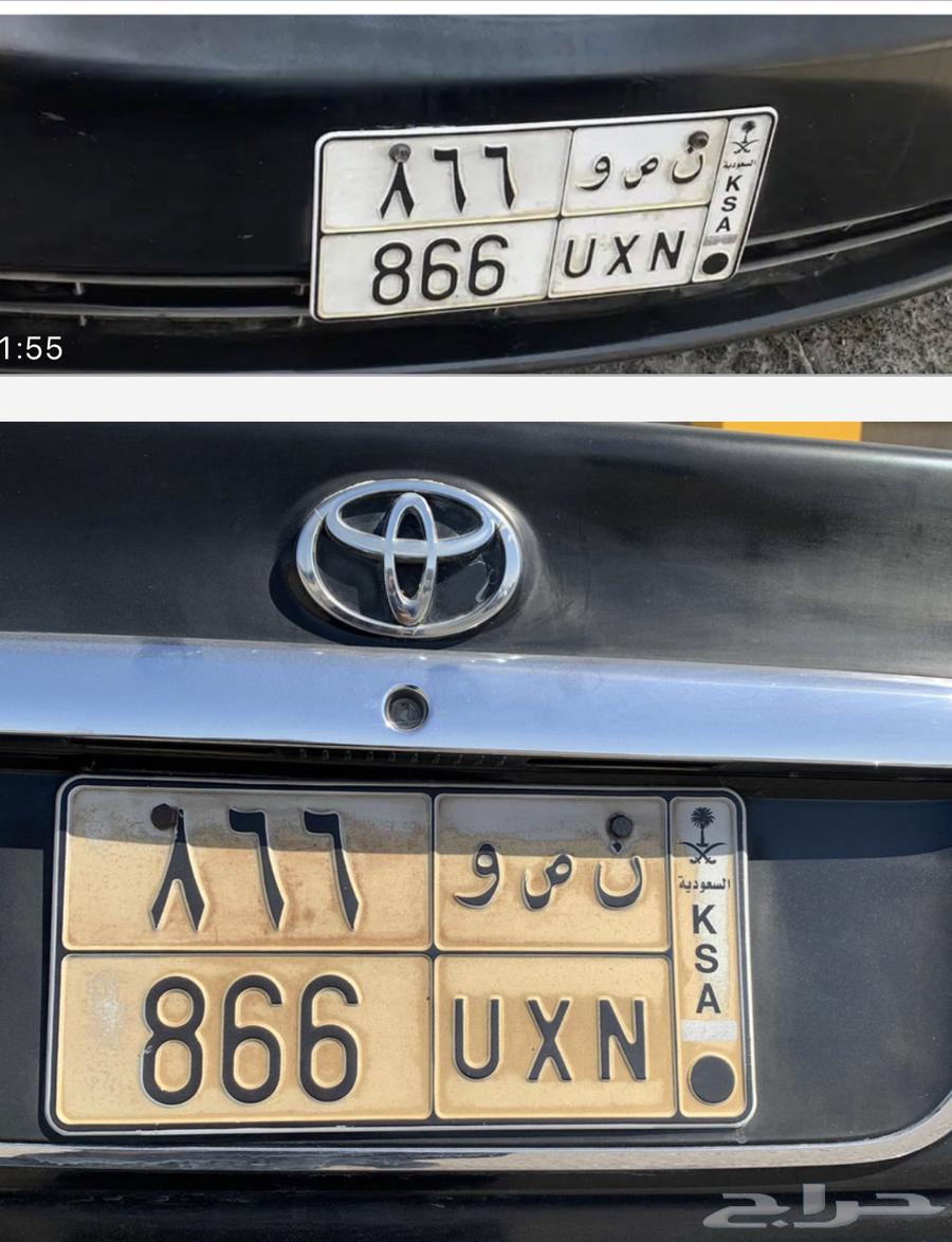 للبيع لوحه سياره التواصل واتساب او موقع حراج فقط64597249124483111