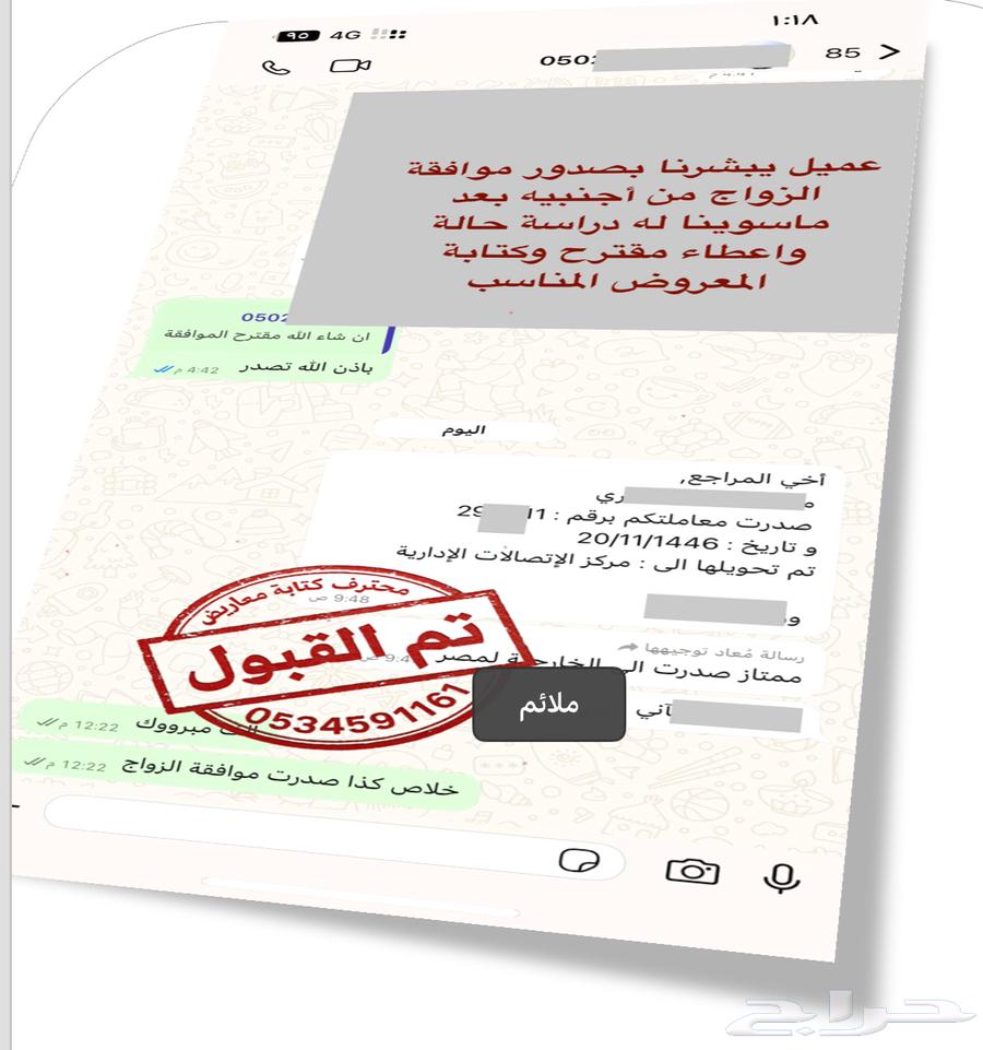 Professional writer of strong and impactful petitions, as testified by our clients64161629694977110