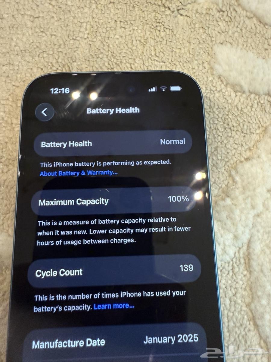 آيفون 16 العادي فيروزي 128 قيقا64619930231298111