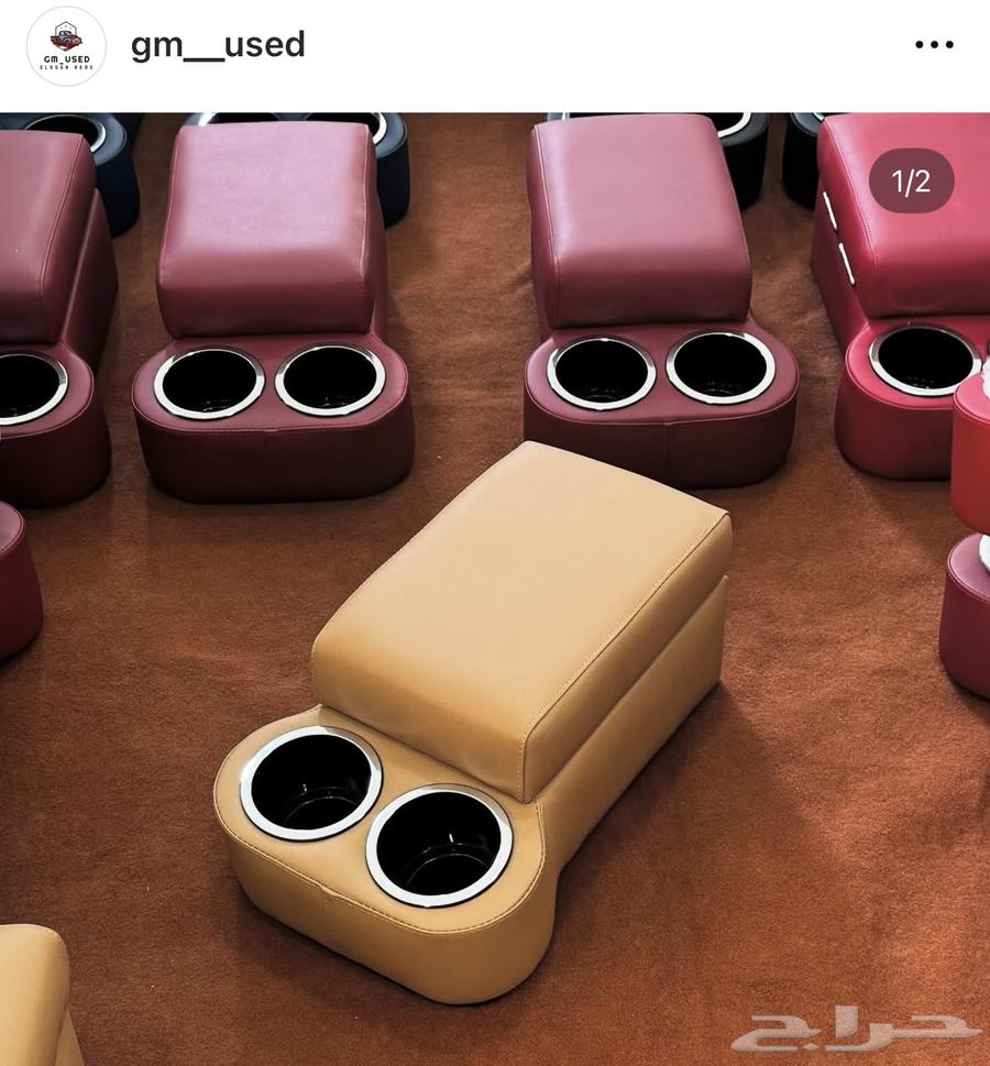 أدراج جمس وشفر64836304306434111