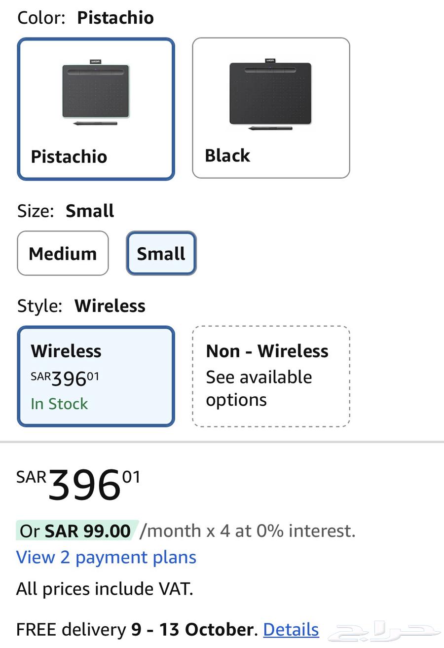 Wacom Intuos Wireless Drawing Tablet64626641865474111