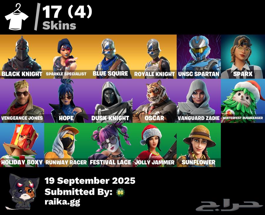 حساب شيطون نادر64534858713347111