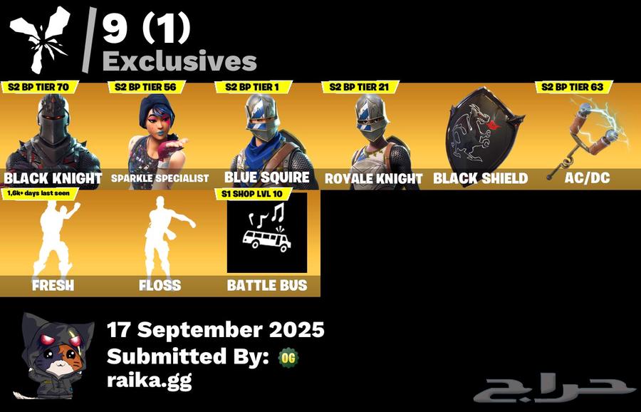 حساب شيطون نادر64534858713347110