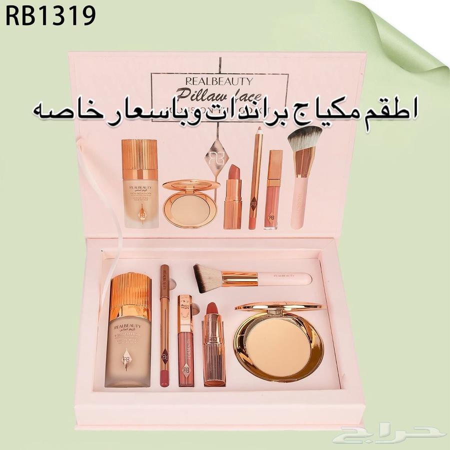 اطقم مكياج براندات64630268826498110