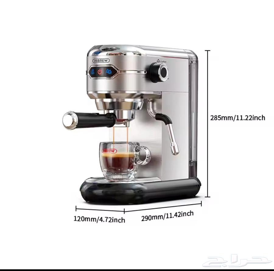 New Hibrew H11 Espresso Machine, Urgent Sale64615288043907111