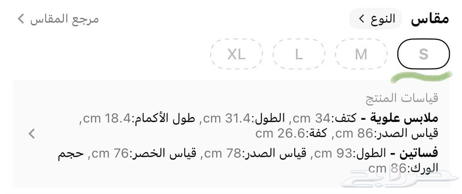 فستان مقاس سمول نظيف للبيع.64627711337985113